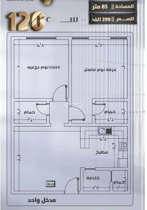شقة بغرفتين الصفاء، شمال جدة، جدة