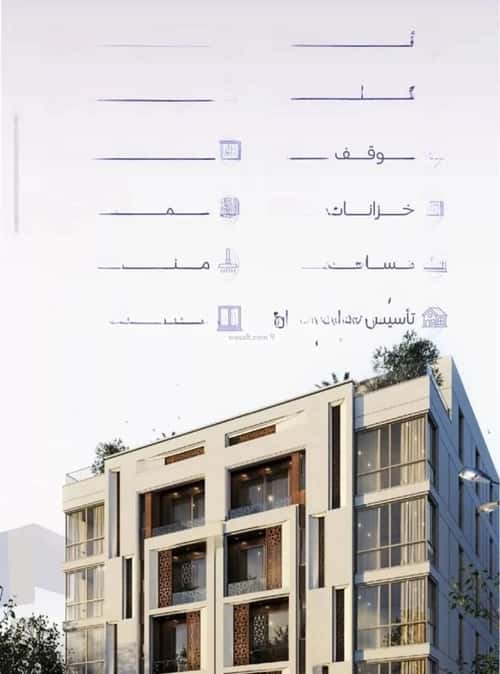 شقة ب 3 غرف الزهراء، شمال جدة، جدة