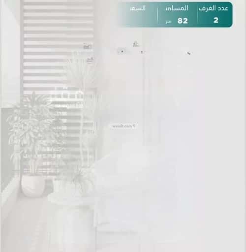 شقة بغرفتين النزهة، شمال جدة، جدة