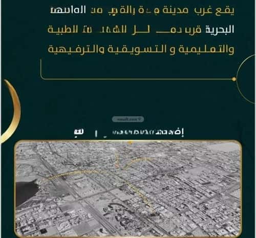 شقة ب 3 غرف الروضة، شمال جدة، جدة