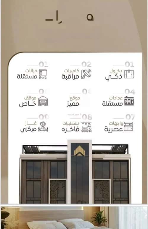 Apartment with 4 Bedrooms Al Sharafeyyah, South Jeddah, Jeddah