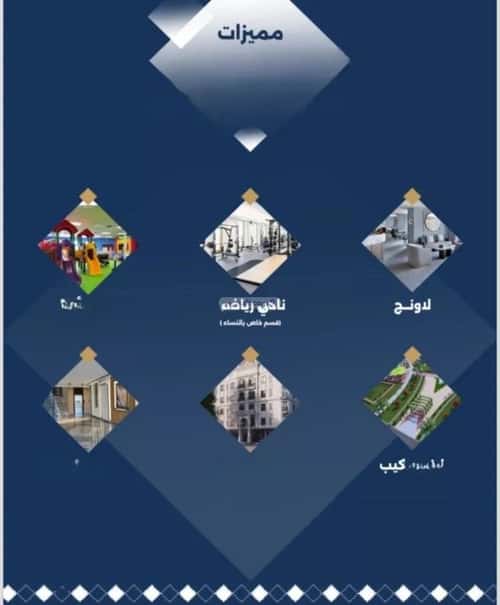 Apartment with 3 Bedrooms Al-Wisam, North Jeddah, Jeddah