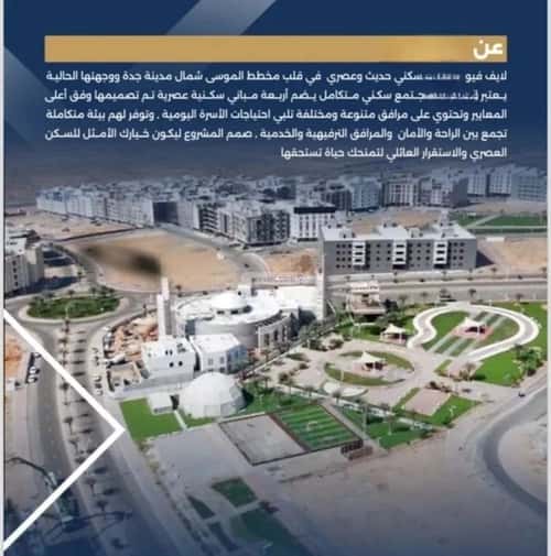 شقة ب 3 غرف حكومي1، شمال جدة، جدة