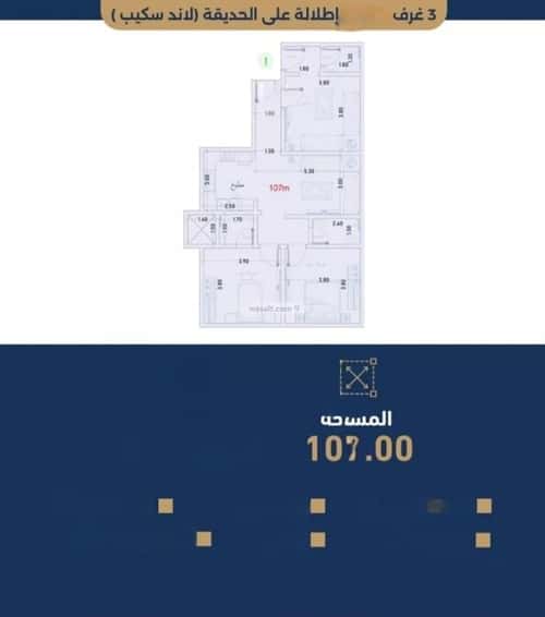 Apartment with 3 Bedrooms Al-Wisam, North Jeddah, Jeddah