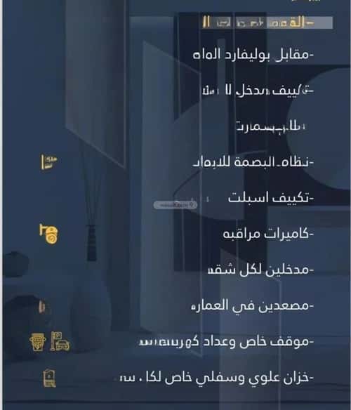 شقة ب 4 غرف الواحة، شرق جدة، جدة