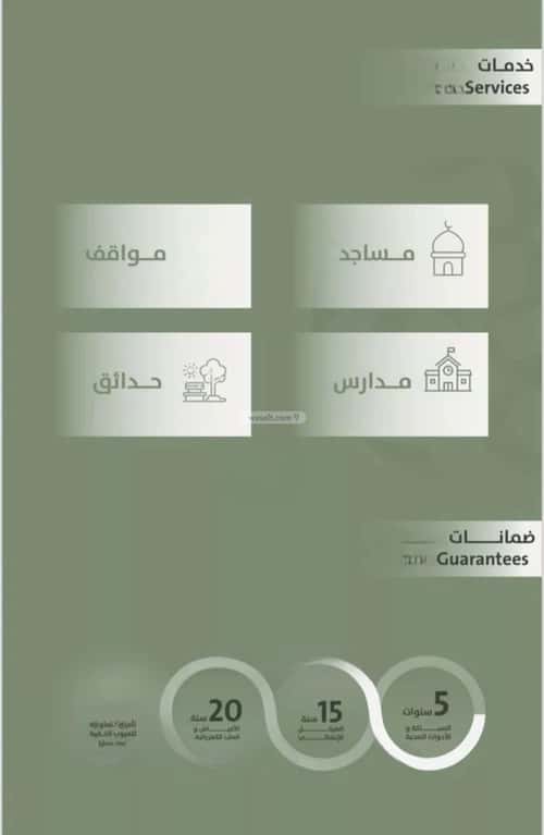 شقة ب 3 غرف السلامة، شمال جدة، جدة