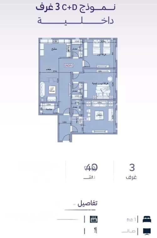 شقة ب 3 غرف الزهراء، شمال جدة، جدة