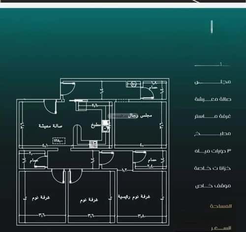 شقة ب 4 غرف النزهة، شمال جدة، جدة