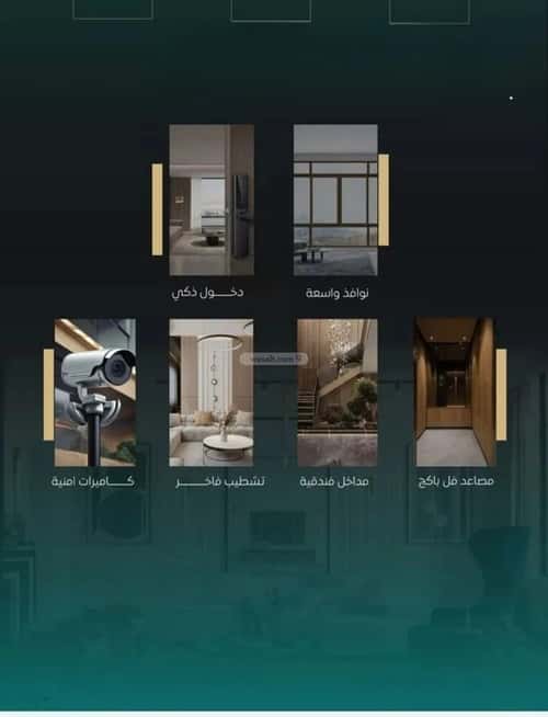 شقة ب 4 غرف النزهة، شمال جدة، جدة