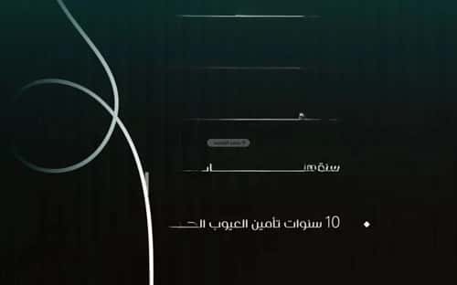 شقة ب 4 غرف النزهة، شمال جدة، جدة