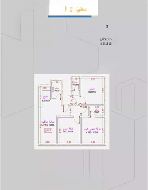 3 bedroom apartment in Al Safaa