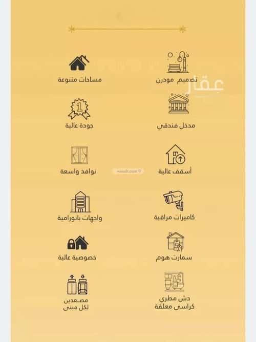 شقة ب 3 غرف الروضة، شمال جدة، جدة