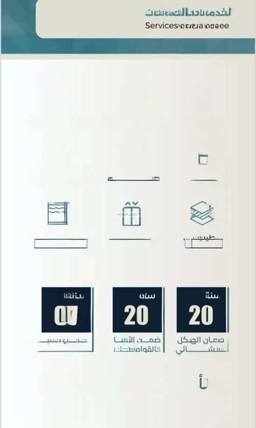 شقة ب 3 غرف الحمراء، شمال جدة، جدة