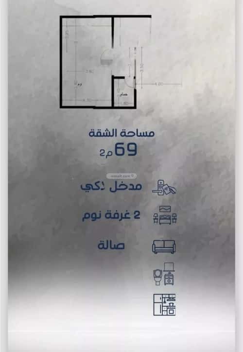 شقة بغرفتين الفيحاء، جنوب جدة، جدة