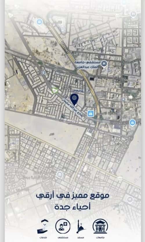 شقة بغرفتين الفيحاء، جنوب جدة، جدة