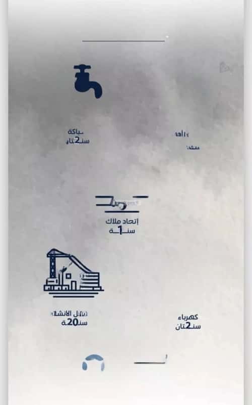 2 bedroom apartment in Al Fayha