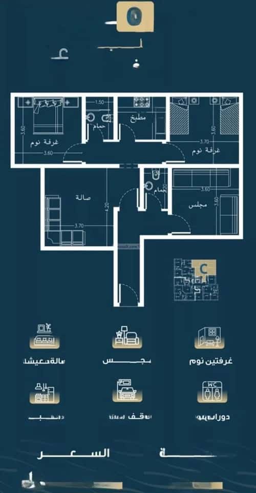 شقة ب 3 غرف النسيم، جنوب جدة، جدة