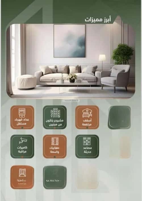 شقة بغرفتين الشرفية، جنوب جدة، جدة