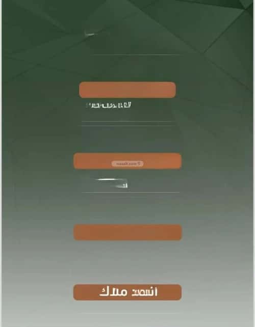 Apartment with 2 Bedrooms Al Sharafeyyah, South Jeddah, Jeddah