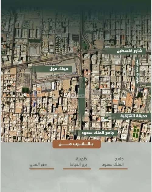 Apartment with 2 Bedrooms Al Sharafeyyah, South Jeddah, Jeddah