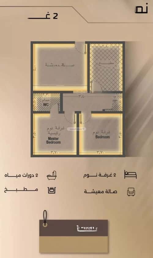 شقة بغرفتين الفيصلية، شمال جدة، جدة