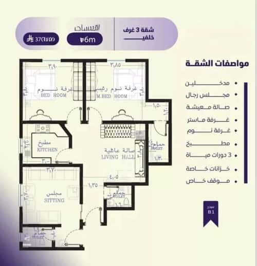 شقة ب 3 غرف الصفاء، شمال جدة، جدة