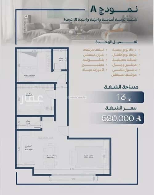 شقة ب 3 غرف السلامة، شمال جدة، جدة