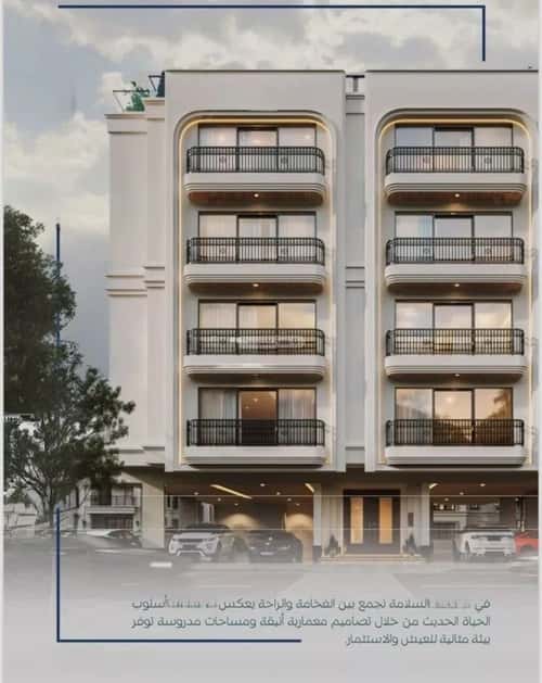 Apartment with 3 Bedrooms Al Salamah, North Jeddah, Jeddah