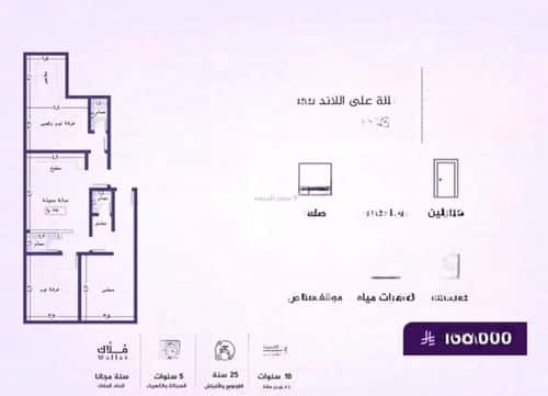 شقة ب 3 غرف الفيحاء، جنوب جدة، جدة