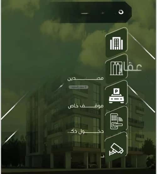 شقة بغرفتين النزهة، شمال جدة، جدة