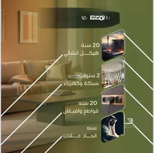 شقة بغرفتين النزهة، شمال جدة، جدة