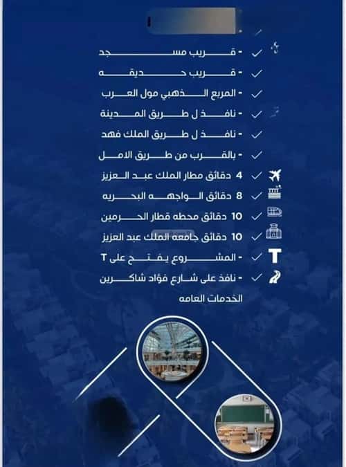 شقة ب 4 غرف النزهة، شمال جدة، جدة