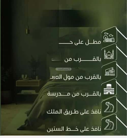 شقة بغرفتين النزهة، شمال جدة، جدة