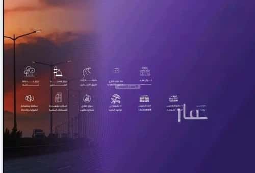 شقة 3 غرف في المروة