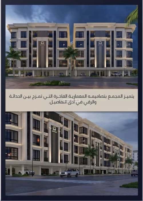 شقة بغرفتين الصواري، شمال جدة، جدة