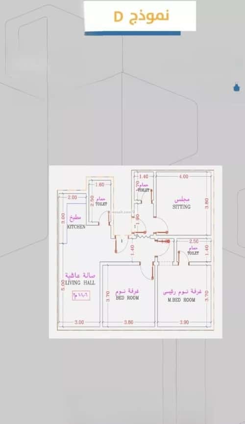 شقة ب 3 غرف الصفاء، شمال جدة، جدة