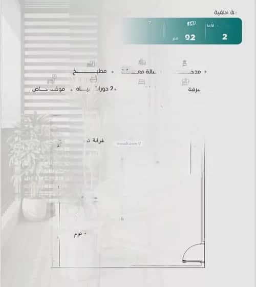 شقة بغرفتين النزهة، شمال جدة، جدة