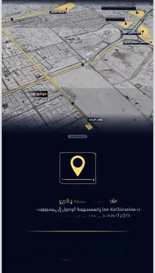 Apartment with 2 Bedrooms Meshrefah, North Jeddah, Jeddah