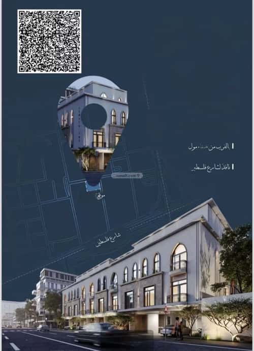 شقة بغرفتين الحمراء، شمال جدة، جدة