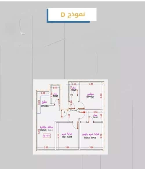 شقة 3 غرف في الصفاء