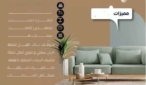 شقة ب 3 غرف النزهة، شمال جدة، جدة