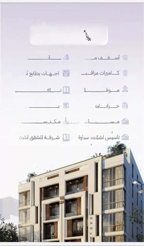 شقة ب 3 غرف الزهراء، شمال جدة، جدة