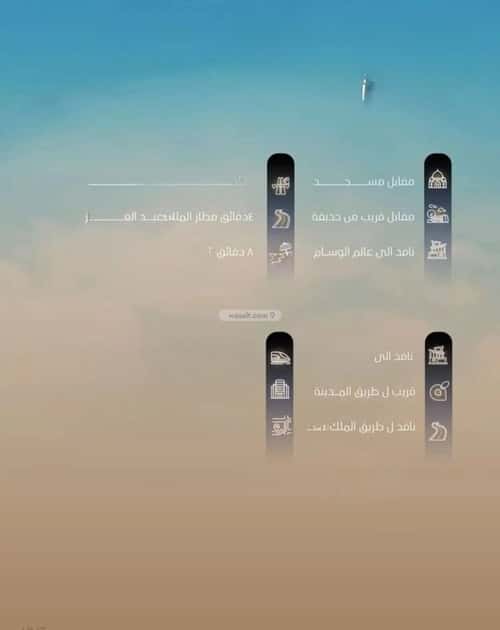 3 bedroom apartment in Al Nuzhah