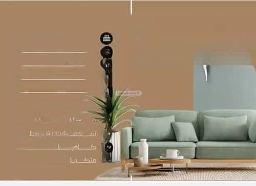 3 bedroom apartment in Al Nuzhah