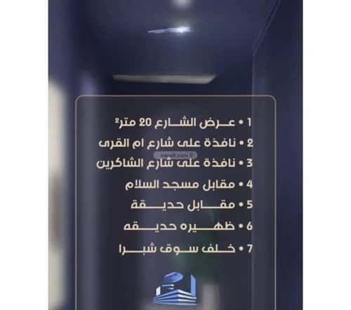 شقة بغرفتين الصفاء، شمال جدة، جدة