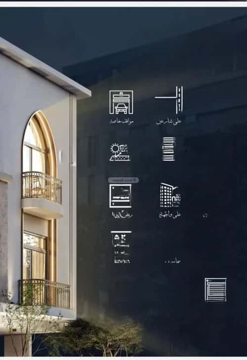 شقة بغرفتين الحمراء، شمال جدة، جدة