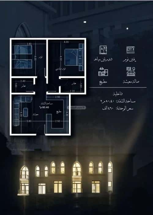 شقة بغرفتين الحمراء، شمال جدة، جدة