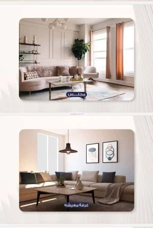 5 bedroom apartment in Al Nuzhah