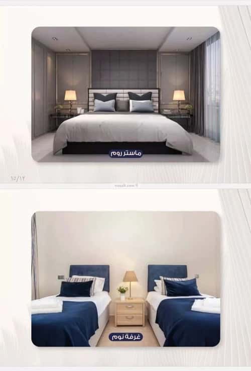 شقة ب 5 غرف النزهة، شمال جدة، جدة