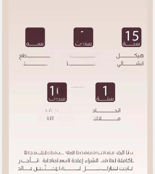 شقة ب 3 غرف المنار، شرق جدة، جدة